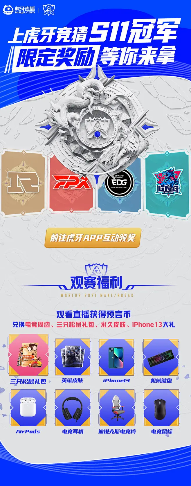 GenG 3比0横扫KT晋级LCK决赛，LCK春季赛季后赛强势冲击冠军