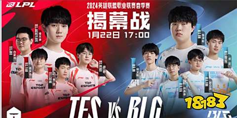 GEN战队3-1逆袭HLE,Ruler神级表现助力LCK决赛夺冠